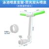 Soporte de piscina transfronterizo, fuente, cascada, cabezal simple, cabezal doble, fuente fluorescente, montaje en pared, dirección ajustable, accesorios para piscina