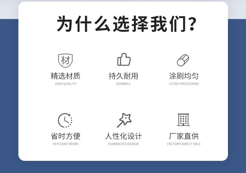 滚筒刷油漆不掉毛