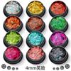 Serie Láser 4mm Transfronterizo Smiley Set Mixto Lentejuelas para Arte de Uñas Brillo Polvo Brillo Material Gel Esmalte de Uñas