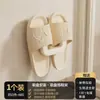 Estante para Chanclas con Ventosa para Baño, Montado en Pared sin Taladro, Gancho de Rack de Almacenamiento con Drenaje en Pared Dedicado para Baño