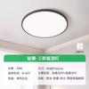 FSL Foshan Lighting Lámpara de Techo LED a Prueba de Tres Factores Impermeable a Prueba de Polvo Antimosquitos Redonda para Pasillo 12W18W24W36W