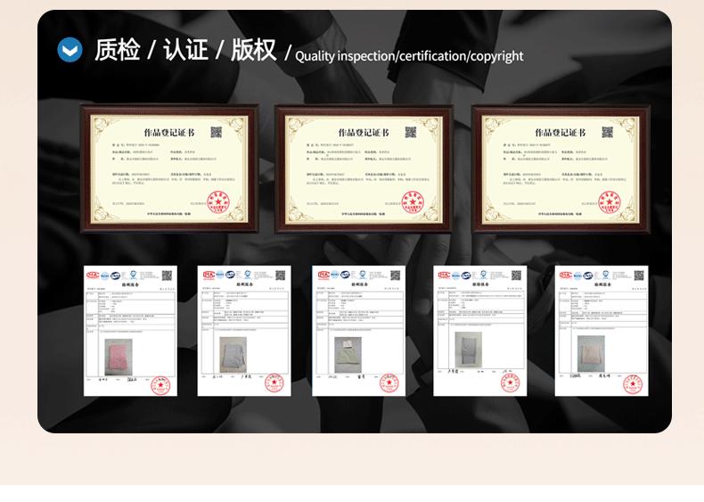 详情页_03.gif