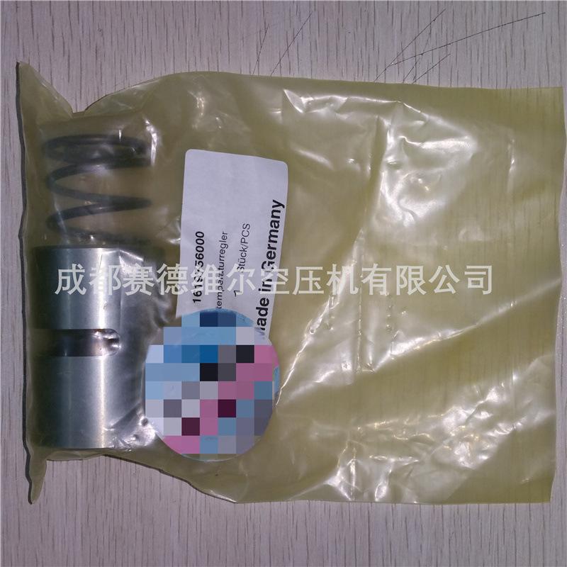 阿特拉斯空压机温控阀1619756000 (4)