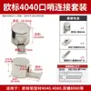 Perfil de aluminio industrial accesorios estándar europeo fijaciones de silbato conectores integrados series 20\30\40\45