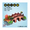 Decoración Acuario Rocalla Puente Paisajismo Puente Artificial Puente de Piedra Falsa Puente de Arco Grande Fondo de Plantas Acuáticas Puentes de Bambú Grandes, Medianos y Pequeños Adornos