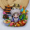 Serie YunnanAtracciones Culturales y Creativas ÚnicasXishuangbannaCiudad TurísticaSouvenirImanes de Refrigerador de Madera