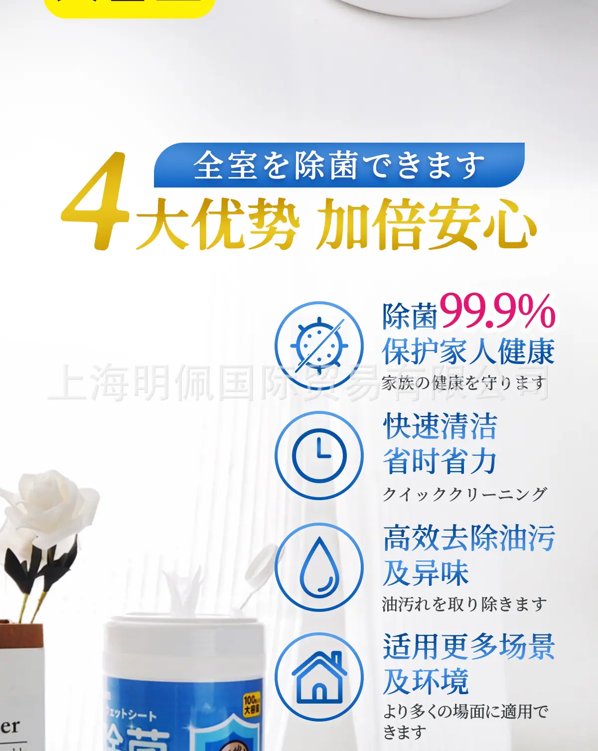 酒精湿巾_02.jpg