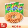 Salsicha de Milho Doce Shuanghui, Salsicha de Frango, Macarrão Instantâneo, Salsicha de Presunto, Caixa Inteira Atacado Salsicha Macarrão Instantâneo Parceiro Rei dos Reis