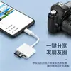 Adecuado para Teléfonos Móviles y Tablets Apple, Lector de Tarjetas, Tarjeta SD/CF, Cámara, Unidad USB TF, Expansión de Memoria 3 en 1 para iPhone