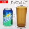Taza Acrílica transparente de plástico para agua Taza de Cerveza esmerilada Taza para bebidas PS Taza publicitaria de aviación logo comercial