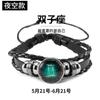 Pulseira doze constelações Pulseira masculina luminosa acessórios de casal joias de personalidade da moda presente de aniversário para meninos