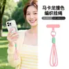 Nuevo cordón trenzado hecho a mano para teléfono, diseño de bloques de color bicolor, correa de muñeca anudada, cordón corto, antipérdida y antirrobo, elegante y atractivo