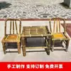 Silla de Bambú Estilo Nuevo Silla con Respaldo Taburete de Bambú Hecho a Mano Niños Adulto Hogar Bambú Individual Ocio Tejido de Bambú Antiguo