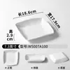 Pratos de Melamina Xiangyuan Pratos Comerciais Brancos Pratos para Pratos Frios Compartimento para Batatas Fritas e Carnes Crocantes Pratos de Lanches