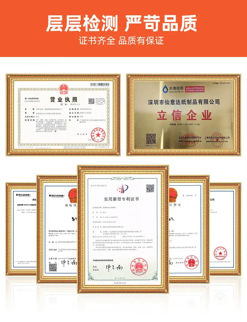 加加硬