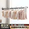 Secador de roupas dobrável haste de secagem retrátil prateleira secadora de roupas secador de parede sem pregos dobrável moderno minimalista