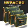 Bolsa de Ferramentas Resistente ao Desgaste de Lona Espessa Bolsa de Ombro Multifuncional Bolsa para Eletricista de Reparo Bolsa para Ferramentas de Construção Proteção do Trabalho Tamanho Grande