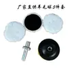 Set Popular de Bolas de Lana Transfronterizo de 5 Piezas Disco Pulidor de Lana Sintética Set de Pulido y Encerado para Coche de 7 Piezas 34567 pulgadas