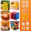 Cajas de Color Personalizadas, Cajas de Cartón Blanco, Cajas de Embalaje, Cajas para Aviones Hechas a Medida, Cajas de Regalo con Impresión de Logo, Muestras Gratuitas