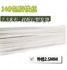 Não. 14 Não. 16 Não. 18 Não. 20 Arame de Ferro para Artesanato em Papel Branco Decoração de Casamento Haste de Flor Arame de Ferro para Fondant Arte de Flor Artificial Materiais para Flores de Papel