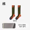 Calcetines Deportivos Profesionales Personalizados para Correr para Mujer, Calcetines de Compresión para Pantorrilla, Senderismo, Ciclismo, Bádminton, Calcetines Largos de Compresión