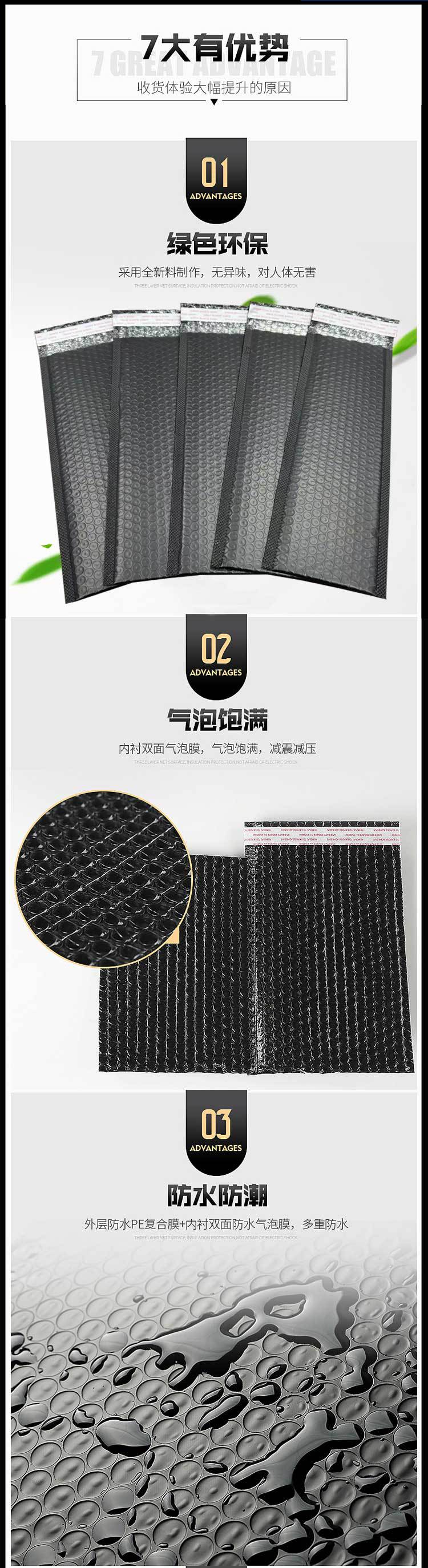 长条常规详情_04.jpg