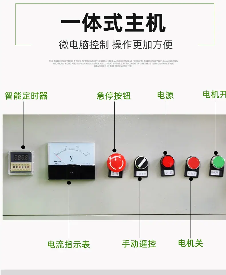 围挡喷淋系统高压造雾机