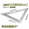 Régua de esquadro de 90 graus horizontal para marcenaria com escala de nível de bolha régua triangular de aço régua de placa de aço inoxidável ferramenta de medição para construção de 45 graus