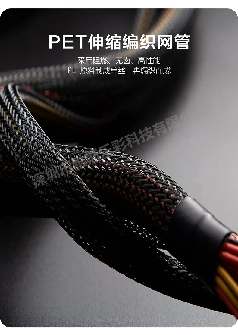 编织网管_04