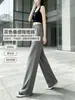 Calça Feminina Plus Size de Seda Gelada Wide Leg Primavera Verão Estilo Fino Tamanho Grande Solta Longa Reta Cintura Alta Drapeado Emagrecimento 200 Jin