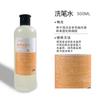 Salão de beleza especial água de limpeza gel de secagem rápida esfregar água flutuante cola gel removedor de unhas caneta de lavagem de unhas água de lavagem garrafa grande