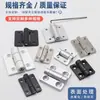 Bisagra de acero inoxidable y aleación de zinc con amortiguación, par ajustable, bisagra de posicionamiento por torsión, amortiguador de posicionamiento aleatorio, tope superior e inferior