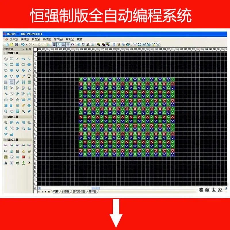 800恒强制版图.jpg