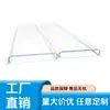 Tiras de Etiqueta Transparentes de PVC para Prateleira Tiras de Etiqueta Transparentes de PVC Extrudado Encaixáveis Tiras de Etiqueta Transparentes Planas de PVC para Shopping