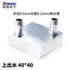 Cabezal de Refrigeración Líquida 40