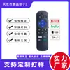 Controle Remoto para TV Roku Venda Quente Atacado