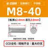 Tornillos Remachables Ciegos de Acero Inoxidable 304 Fhs-M2M2.5M3M4M5M6M8M10-L Cabeza Plana Redonda Dientes Moleteados Fabricante en Stock