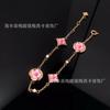Pulsera de Donkey Versión Alta Rombo Redondo Trébol de Cuatro Hojas Flor de Cinco Pétalos Flor de Cuatro Hojas Nácar Blanco Concha Rosa Venta Directa de Fábrica Dropshipping