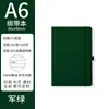Cuaderno A5 con Correa Personalizada Bloc de Notas Negocio Transfronterizo Oficina Cuaderno Venta al por Mayor Diario de Estudiante de Aspecto Atractivo