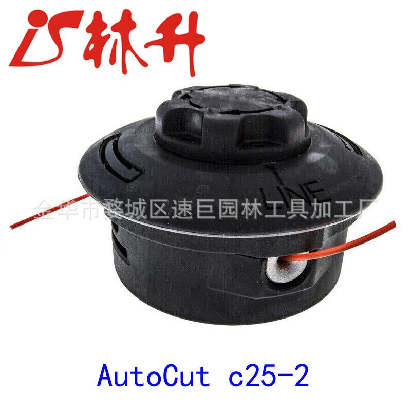AutoCut c25-2 修剪器头适用于 STIHL km