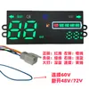 Pantalla LCD a Color del Tablero de Instrumentos del Vehículo Eléctrico de Tres o Cuatro Ruedas 48V60V72 Volt Nivel de Batería Velocidad Modelo Universal Pantalla de Visualización