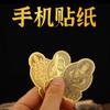 [en stock] Nuevas pegatinas de los doce signos del zodíaco y ocho santos guardianes papel de aluminio dorado tigre dragón este año pegatinas metálicas