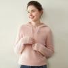 Outono e Inverno Novo Estilo Barra Ingot Agulha Caxemira Moletom Moda Feminina Casual Manga Longa Pulôver Caxemira Com Capuz Tricô Tricô