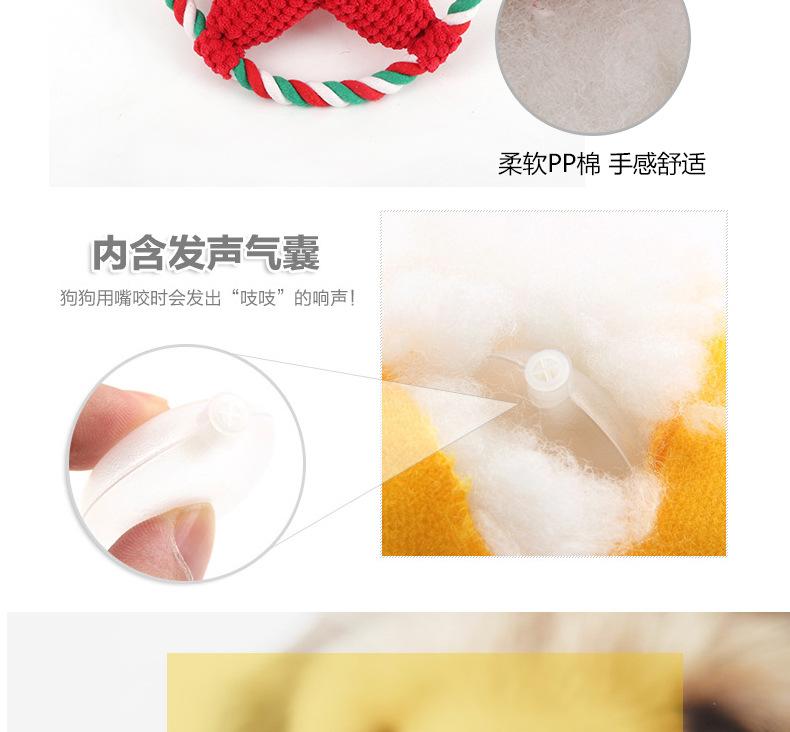 毛绒玩具_04.jpg