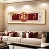 Pintura Decorativa Temática de Caqui para Sala de Estar, Estilo Chino con Carácter de Buena Suerte, Adecuada para Pared de Fondo de Sofá, Arte de Pared Grande Horizontal