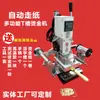 WT-90TSL Máquina Multifuncional Manual Móvil Tipo Hot Stamping Hot Stamping Números de Serie Máquina de Estampado DIY Máquina de Repujado para el Extranjero