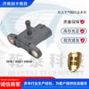 Sensor de presión de admisión para Toyota 89421-E0050, aplicable transfronterizamente, para piezas de camión