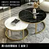 Juego de mesa de centro redonda retráctil simple para sala de estar, mesa de centro combinada deslizante minimalista para apartamentos de alquiler, mesa de té de ocio para sala de recepción, en stock