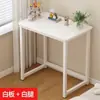 Escritorio de Lectura, Escritorio de Computadora, Mesa Pequeña Simple para el Hogar, Mesa de Almacenamiento para una Persona, Escritorio de Computadora para Casa de Alquiler, Dormitorio Oficina