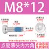 Tornillo de máquina de cabeza delgada hexagonal de acero inoxidable 304 con dispensador de pegamento azul recubierto antivibración y antiflojamiento, tornillo de cabeza baja M2-M12